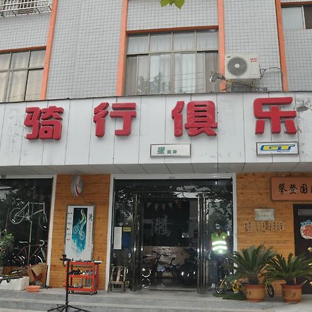 Dengfeng Climb International Youth Hostel Exterior foto